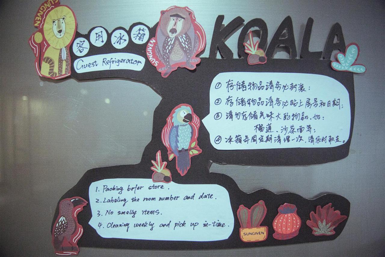 Koala Youth Hotel&Hostel Xiamen Zewnętrze zdjęcie